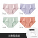 Clarkarida new product 3 pairs of women's underwear women's ice silk summer nude seamless mid-waist sexy breathable women's briefs taro purple + cherry blossom pink + mint green + crimson L (100-120Jin [Jin equals 0.5 kg])