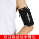 Hengxingzhe Outdoor Running Cell Phone Arm Bag Unisex Elastic Arm Cover Sports Fitting Anti-Theft Armband Pink XL
