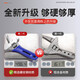 Niuxiang heavy-duty adjustable wrench bathroom wrench universal live mouth large opening adjustable wrench short handle water pipe large wrench multi-functional adjustable bathroom wrench 6 inches + raw material belt