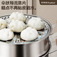 Royalstar steamer 304 stainless steel soup pot steaming and stewing all-in-one steamed fish and steamed buns thickened multi-layer induction cooker gas stove universal multi-bottom Chinese wooden handle three layers 32cm