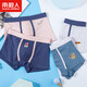 Nanjiren children's underwear, boys and adolescents' underwear, medium and large children's boxer shorts, 4 pack, logo 110