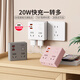 DELIXI 20WPD fast charging 86-type socket converter/conversion plug/USB+Type-c socket extension/one-to-multiple/plug strip/row wireless master control switch