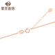 Caibai Jewelry K Gold Necklace 18K Rose Gold Simple Fashion OL Style Ball Bead Necklace Chain Price KJ 18K Rose Gold Necklace 0.8g About 40cm+4cm Extension Chain