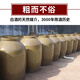 Palmerton wine jar ceramic sprinkler wine jar wholesale household 100 wine jar 200/300/500Jin Jin equals 0.5kg with lid sealed ceramic old-fashioned wine jar water capacity 30Jin Jin equals 0.5kg with lid