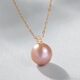 Muqin Freshwater Pearl Pendant 18K Gold with Purple Round Beads Women's Neck Accessory Birthday Gift 11-12mm Comes with Certificate