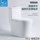 Hecheng Sanitary Ware (HCG) toilet seat household siphon type small apartment all-in-one ceramic toilet toilet needs installation service plus 58 350mm