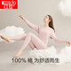 Hongbean Underwear Women's Pure Cotton Autumn Clothes and Autumn Pants Women's Bottoming Round Neck Thin Couple Thermal Underwear Ya Zi