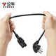 Toro (toro) Cable de alimentación de la cocción de arroz Tres hoyo de tres orejas Cable de conexión universal Conquitir el encierro Monitor de la computadora Impresora Kettle Soy Machine Máquina de la máquina de arroz Cachapado de la cocción de arroz [Boca plana/Groove General] Producto Font 1.5 metros-J4P