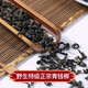 Wannongshan de grado especial Gynostemum Blue Robu Ma Ulmoides Eucommia Teng Leaf Tea Green Money Willow Mulberry Leaf Xinjiang Wild Health Tea Combination Tea Green Money Willow 200G + Gynostemum Azul 200G + Mulmoides 300G