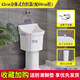 Washing mop pool high-foot household balcony ceramic split floor-standing bathroom old style large wall drainage floor mop basin 42 cm pool + 60 cm column desk control