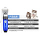 Hanhan Paradise Pet Electric Clipper Dog Shaver Clipper Rechargeable Clipper Beauty Styling Supplies