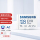 三星（SAMSUNG）128GB TF(MicroSD)存储卡 EVO白卡 U3A2V30 手机平板switch游戏机内存卡 支持4K视频 读160MB/s