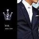 Timo Crown Collar Nadel Herrenbrosche Accessoires Anzug Kristall Brosche Zhang Songwen gleiche Kragen Nadel Hemd Pin Summer Gun Black Crown Tinte Blue Diamond plus Ersatzknopf B00-307