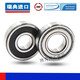 Deep groove ball bearing 6314 6315 6316 6317 6318 6319 6320ZZ RS 6317/C3 ZZ metal seal