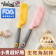 Vinland British silicone spatula baking tool food grade high temperature resistant cream cake stirring small spatula soft scraper lemon yellow gray handle long head silicone spatula