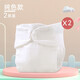 Colorful newborn baby pure cotton gauze 12-layer all-in-one washable diaper baby urine meson mustard diaper pocket diaper pants avocado + lemon + giraffe (3 pieces) M size (suitable for 12-22 Jin Jin equals 0.5 kg)