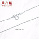 Saturday Fortune (ZLF) PT950 platinum necklace women's fashion Japanese chain clavicle chain platinum necklace for girlfriend 42cm -3.28g