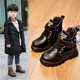 轩途诗儿童皮鞋男童马丁靴子加绒耐磨防水男童鞋男孩儿童靴子棉舒适鞋子 10083黑色加绒 38