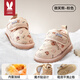 More Rabbit Children's Snow Boots Waterproof Men's and Women's Winter New Cotton Boots Plus Velvet Warm Children's Shoes Thickened