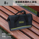 EXPLOIT multifunctional tool bag handbag double layer 8 inches
