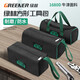 GREENER Tool Bag is a sturdy and durable thickened Oxford cloth electrical bag for woodworking storage, a special portable handbag, a multi-functional bag, special offer, portable tool bag