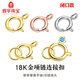 Feiyu Fat Donglai same style 18k gold connecting buckle head, closed style, necklace buckle spring buckle diy accessories, bracelet head gold, closed style, 4.5mm spring buckle (white gold)