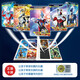 Kayou Ultraman Card 2 Yuan Pack Deluxe Edition 31 Bullet Full Flash Card Full Star SP Card Collection Card 30 Bullet Deluxe Edition Complete Box + Collection Book