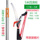 Shantou Lincun high branch shears garden telescopic high-altitude shears pruning branches fruit branch lengthening saw tree pruning four-wheel head - without pole