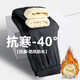 Winter lamb velvet trousers for men, thickened with velvet, windproof, waterproof and warm, outdoor straight cotton pants, large size sweatpants 8373 black leggings, one set M/80-95Jin Jin is equal to about 0.5 kg