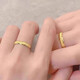 Yi Dafu Jewelry Showroom Pure Gold 999 Hollow Solid Mouth Simple Sandblasting Ring Three Lives Three Worlds Ring Ring 3D Hard Gold Couple Ring Ring Ring No. 21 About 2.9-3.0g