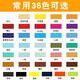 马利国画颜料套装24色36色 12ML单支水墨工笔画中国画颜料入门初学工具套装 687-熟褐 12ml国画颜料