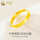 CHINA GOLD Gold Ring Women's Foot Gold Crushed Ice Ring Gypsophila Ring Ring Valentine's Day Practical Birthday Gift for Women No. 16 About 1.9g