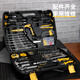 Deli tool box household set multi-functional hardware tool collection electrician special home repair combination DL59618-piece set