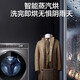 海尔（Haier）【14126升级款精华洗】纤美超薄洗衣机10KG全自动超薄滚筒洗衣机变频智能投放525mm大筒径双喷淋 14326洗烘【升级精华洗2.0】全触控炫彩大屏
