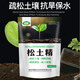 Soil loosening essence improves soil quality, saline-alkali essence does not need to break, loosens the soil, regulates deep plowing, loosens hardened fertilizer, and does not require deep plowing. Soil loosening essence 500g/1 bag