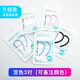 Jujialong mask to prevent ear strangulation, ear protection artifact, to prevent ear strangulation, to prevent ear pain, to protect ears, to prevent ear pain, to hang ear straps, 3 pairs of mixed colors (you can choose the color in the remarks)