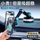 ROMK Car Mobile Phone Holder Windshield Navigation Large Suction Cup Shockproof Bracket Car Truck Universal New Suction Cup Stable Silent Central Control Instrument Desk Mobile Phone Holder Upgraded Large Suction Cup Mechanical Arm Bracket