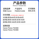 Hongmiao canon Canon TS308 ink cartridge can be added with ink ts308 black color TS208 continuous ink cartridge 845/846 printer ink cartridge black ink cartridge [continuous spray high-end transparent cover]-can be added with ink