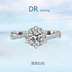 DR. DARLING moissanite diamond ring 1 carat platinum-plated six-pointed star, wedding couple ring for men and women, birthday gift, six-pointed star for women, 1 carat, same day delivery, live