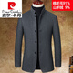 Pierre Cardin stand collar coat men's wool velvet short business casual men's winter woolen woolen coat men's coat middle-aged navy 88097 170/88A