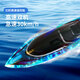 Hongxunjie Large Symphony High-speed Remote Control Boat Children's Water Toy Dual Motor Waterproof Electric Remote Control Boat 41cm Transparent Yellow