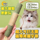 petofstory cat toy giant molar stick kitten molar stick self-excitement stick funny cat toy cat bite resistant stick