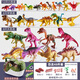 
Xinshite (XST) Children's Dinosaur Toy Set Triceratops Soft Glue Tyrannosaurus Rex Simulated Animal Model Figure 61 Gift