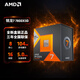 AMD Ryzen 7 9800X3D 9950X3D game processor 16 cores 32 threads 144MB game cache acceleration frequency up to 5.7G New loose Chinese boxed CPU Ryzen 7 7800X3D 8 cores 16 threads Chinese boxed