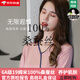 创意女郎（CREATIVITY-GIRL）  真丝睡衣100%桑蚕丝女士高档新款春秋两件套装韩版感薄款家居服 豆沙粉女-9901 M (80-100斤)