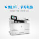 惠普（HP）329dw/431f打印机A4黑白激光复印扫描多功能一体机 双面打印批量复印扫描办公家用 329dw（三合一+双打+有线无线+批量复印扫描）