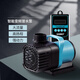 Songbao sobo Songbao fish tank submersible pump variable frequency DC water pump aquarium water pump fish pond circulation pump variable frequency pump 30W flow 4000L suitable for under 120CM