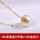 Bindao 18k real gold freshwater pearl Passepartout necklace pendant Au750 fashion classic transfer beads gift for women white