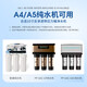 Filtre de purificateur d'eau Qinyuan Centrifugal 10 pouces avant en trois étapes Général A4A6 Pure Water Machine J2305-ROB8 J1105 J2375 PREMIERS TROIS ÉTATS (PP + GAC PARTICULES CARBON + UF)