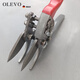 Olevo German imported quality Uncaria scissors double-head scissors Uncaria scissors special scissors Chinese herbal medicine scissors sharp scissors silver blade style